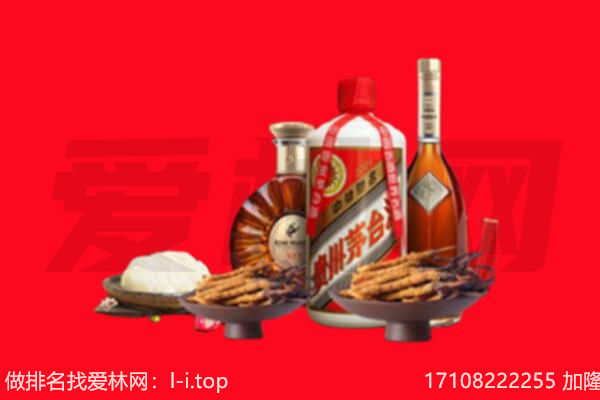 深圳市宝安礼品回收.jpg