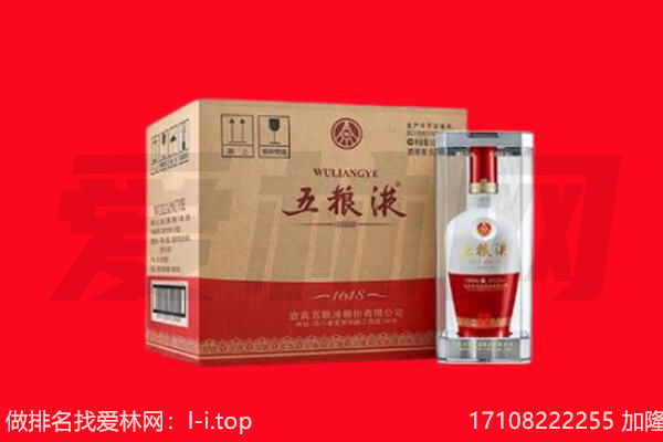 深圳市宝安回收名酒
