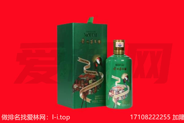 深圳市宝安回收出口茅台酒.jpg