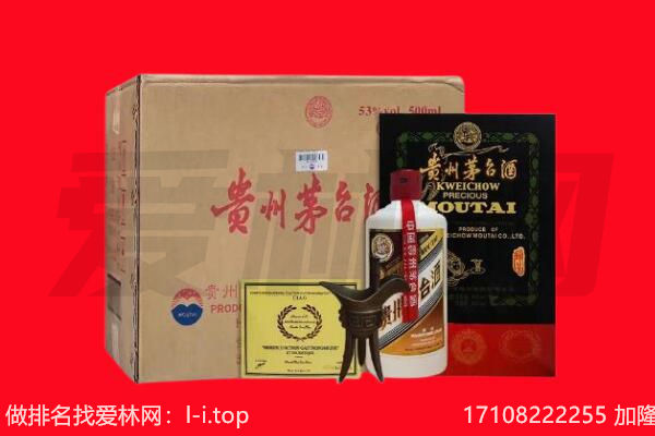深圳市宝安回收茅台酒礼盒空酒瓶.jpg