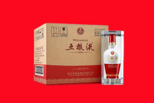 深圳市宝安回收五粮液