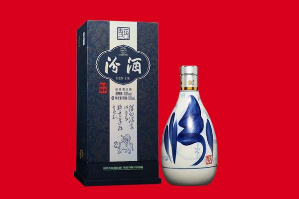 深圳市宝安回收汾酒.jpg