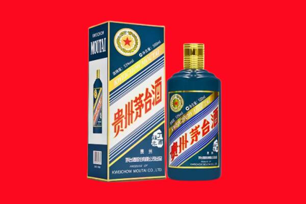 深圳市宝安回收贵州茅台.jpg