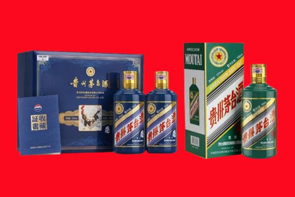 深圳市宝安回收茅台酒